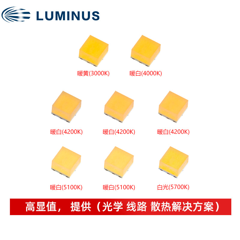 LUMINUS������˹MP-1616 ����ů�ƹ�/�׹� 1616���� 1W ��Ƭʽled