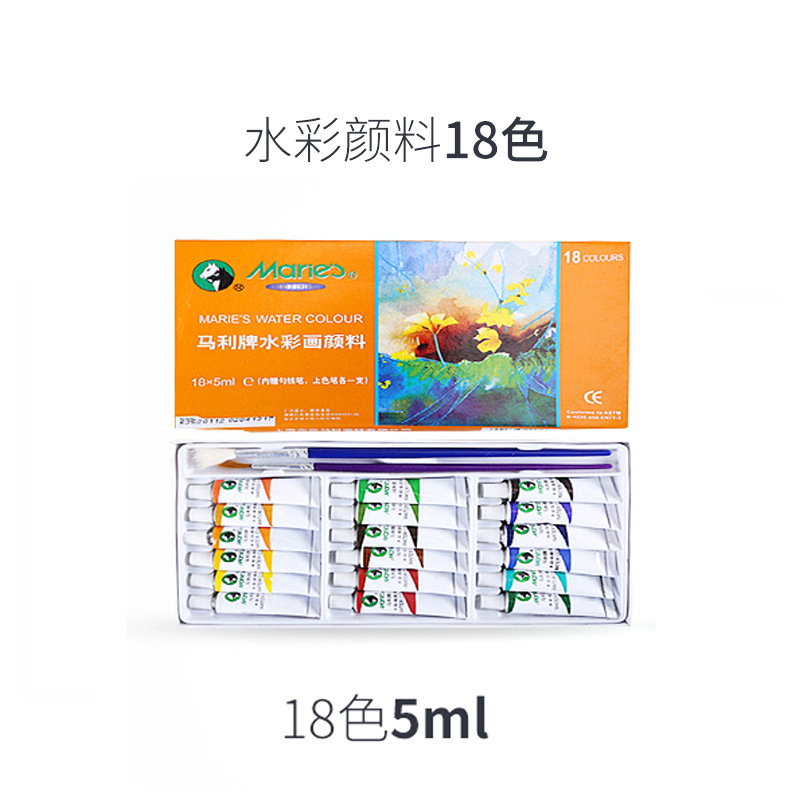 Productos genuinos Marley marca 12 Colores/18 colores/24 colores/36 colores 12ml caja de pintura de acuarela traje de pintura de acuarela