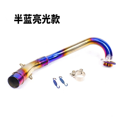 for Yamaha Xmax250 Motorcycle: Motorcycle exhaust pipe