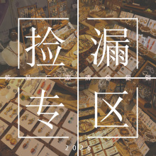 ��ֵ��©���Ʒ��}�[�ؔ�؛Դ���h���r�ж�ᔸ߼����Ʒ���l