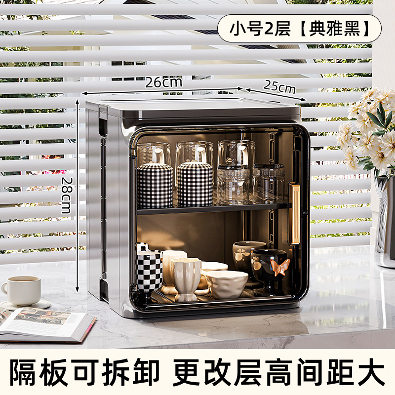 소형 접이식 컵홀더 [우아한 블랙] 조절식 칸막이/방진, 방습