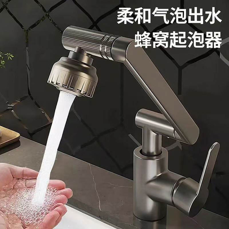Lucky Cat Faucet Household Wash Basin Bathroom Cabinet Universal Rotating Supercharged Universal Faucet Foreign Trade Wholesale