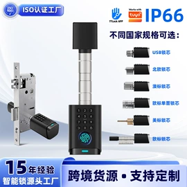 指纹锁;密码锁;家具锁办公锁