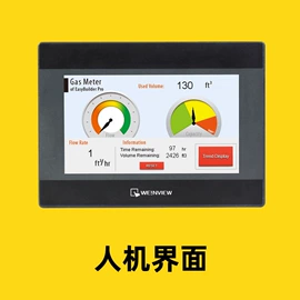 其他传感器;光栅光幕;行程开关