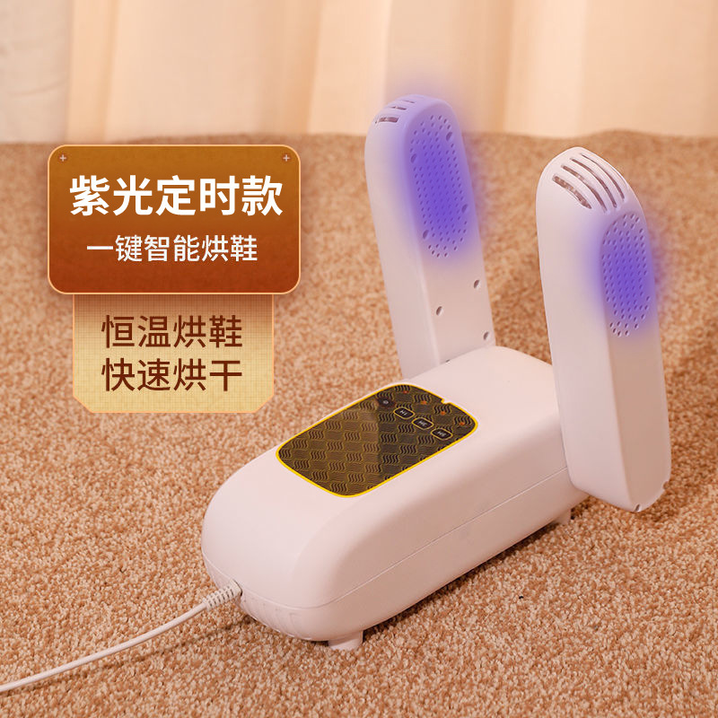 시간 제한 보라색 조명 모델