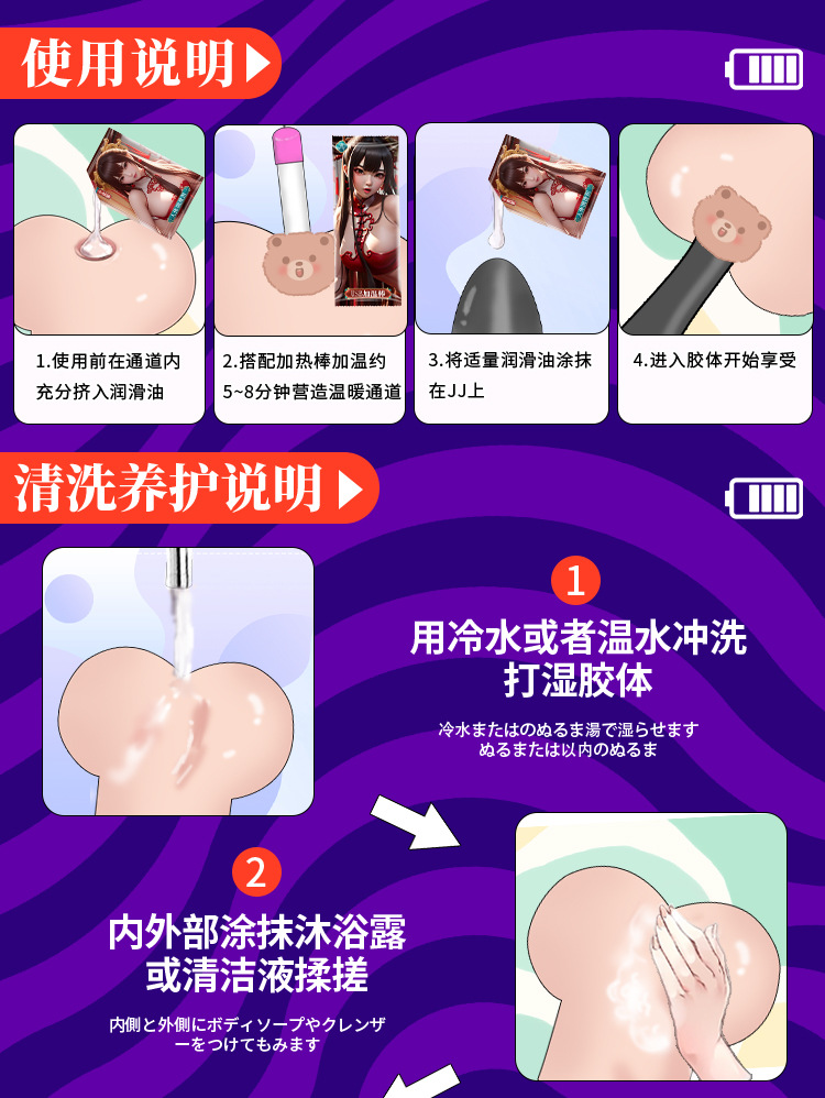 Jiuai Meiying Male Masturbator TPE Vaginal Mold Manual Adult Toy — detail image 14