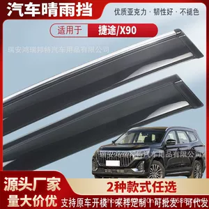 Jietu X90Pro üçün Akril Avtomobil Yağış Qalxanı, Xarici Modifikasiya Aksesuarları