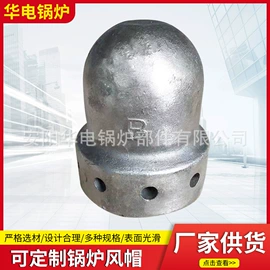 锅炉配附件;风口;炉排