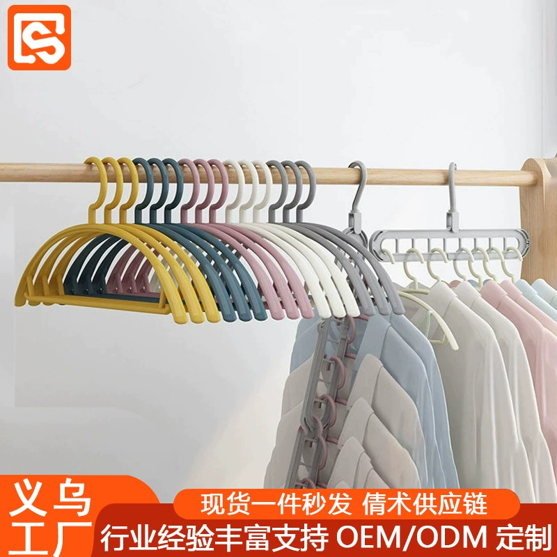 Пластиковая вешалка Бесшовная широкая плечевая вешалка Бытовая одежда Висит пластиковая одежда для студенческого общежития