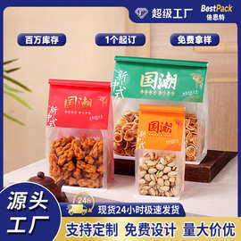 吐司烘焙包装袋自封口牛皮纸袋国潮铁丝卷边面包袋透明蛋糕八边封