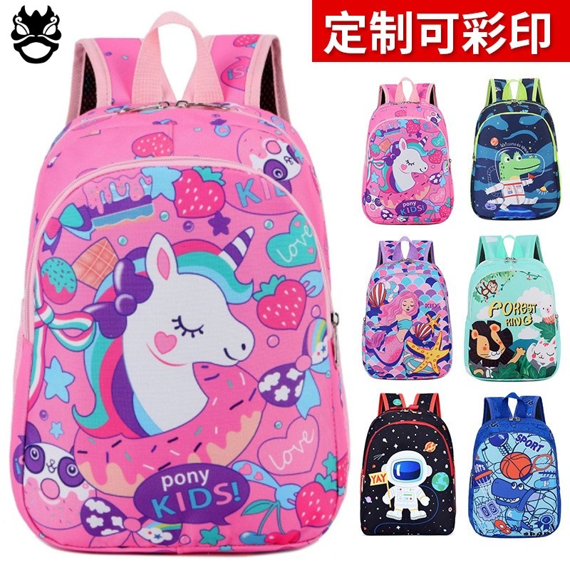 Kids' Backpack