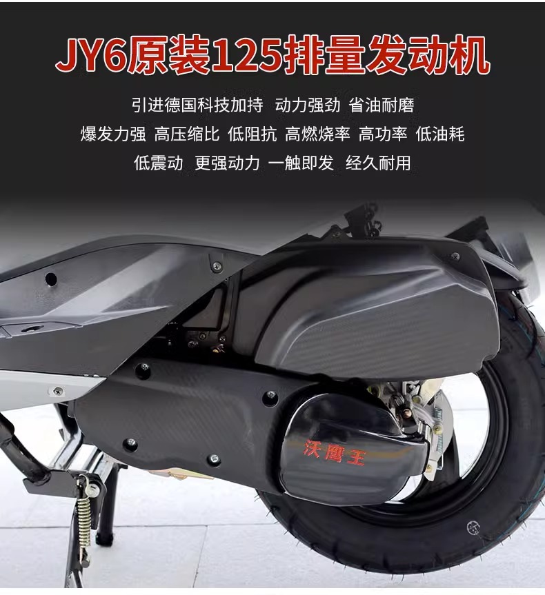 Brand New Outdoor 125Cc National Standard Four-Stroke Efi Scooter, Fuel-Efficient Motorcycle That Can Be Registered, Ideal for Delivery Services