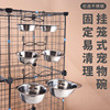 Товары от 义乌佳丰宠物用品厂