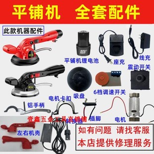 12V�ɴuƽ䁙C�늳س�����_�P��·�����6�n�{�����C��늙C���