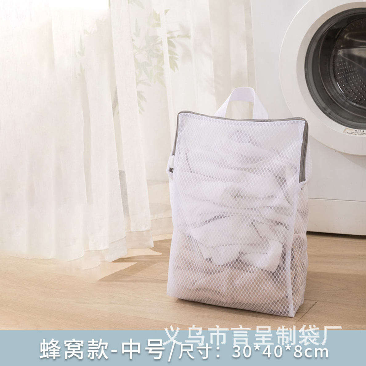 셀룰러 메쉬 M사이즈 30×40×8