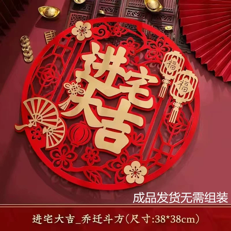 Вход в дом Даджифу