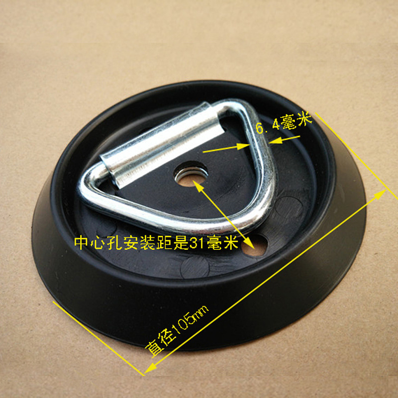 RV modification pull ring D rope ring rope hook truck floor hook/lying ring trailer accessories Australia export synchronization!