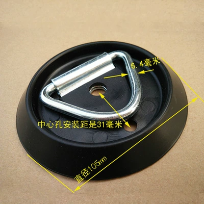 RV modification pull ring D Other Car Modifications