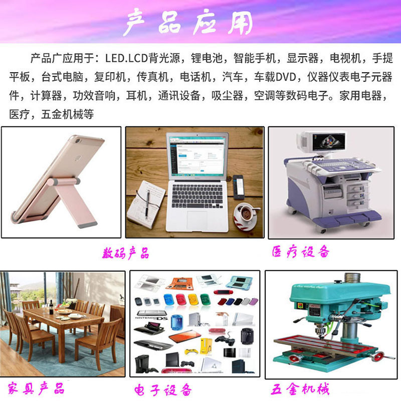 防护服热熔胶条peva热熔胶带专用防护服防水热压条蓝色密封胶带