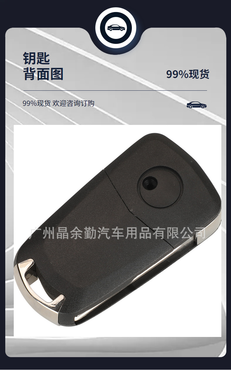 Suitable for Chevrolet Epica folding remote control car key 433.92mhz FSK ID60 3 keys