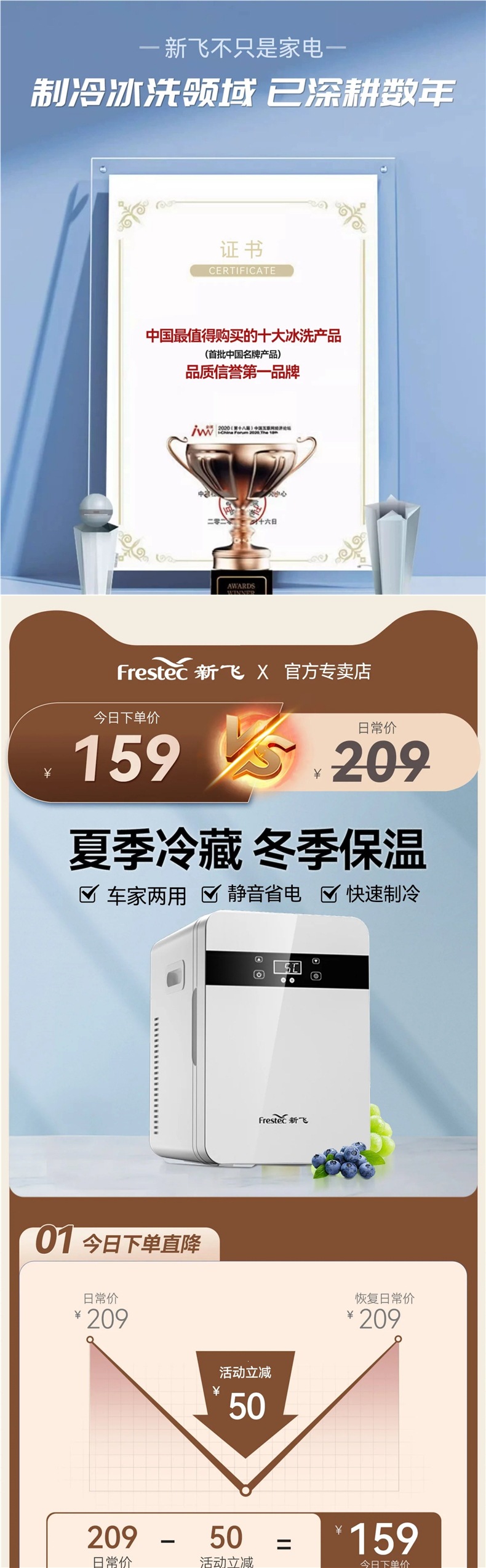 Xinfei Mini Refrigerator for One Person, Small Dormitory Household Refrigerator, Car Refrigerator, Student Rental House, 2026 New Model