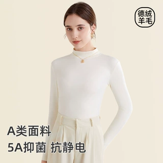 半高领打底衫秋冬季女高级感内搭长袖上衣修身可外穿羊毛保暖内衣