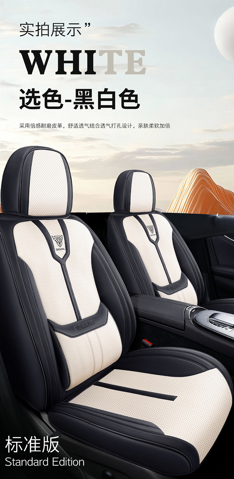 Mazda 6/3 Axela Starlight Mazda 6 Atenza CX3/4/5 car seat covers full surround four-season cushions