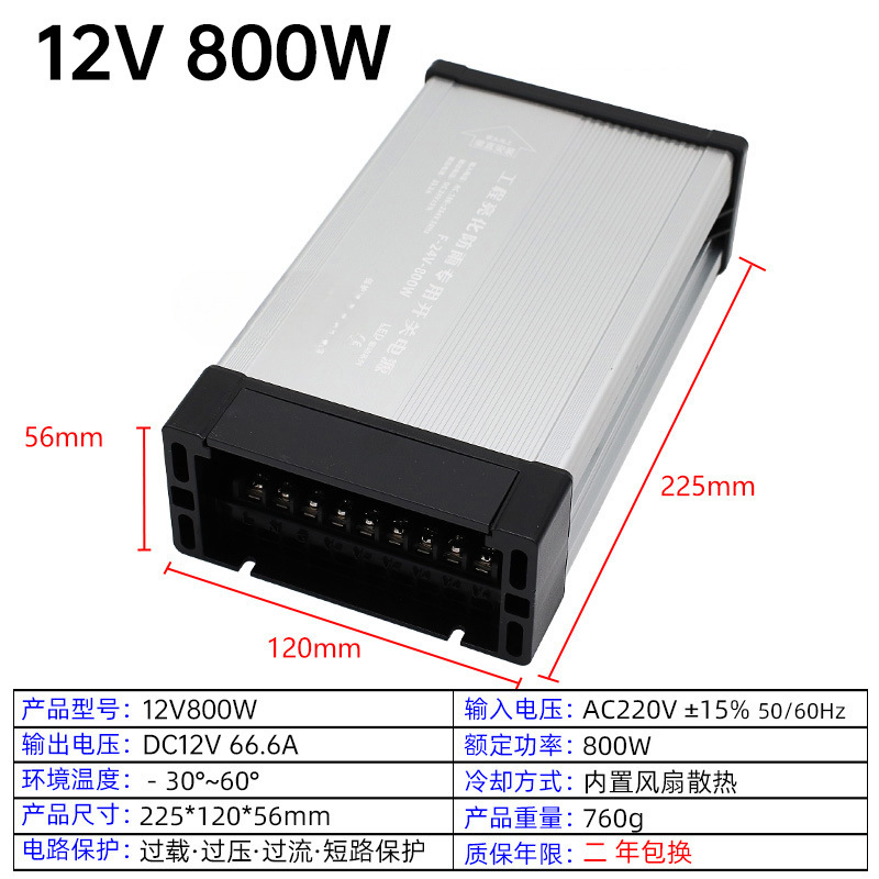 12V33A400W caja de luz publicitaria LED conmutador a prueba de lluvia transformador de luz 5V24V30V36V image 28