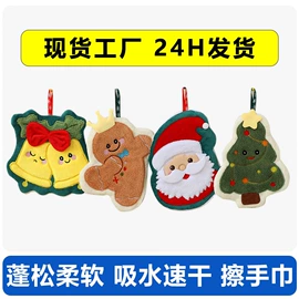 浴巾、沙滩巾;运动巾;毛巾