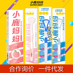 小鹿妈妈日用舌苔清洁器刮舌板刮舌苔刷口腔清洁刷舌头清理神器女