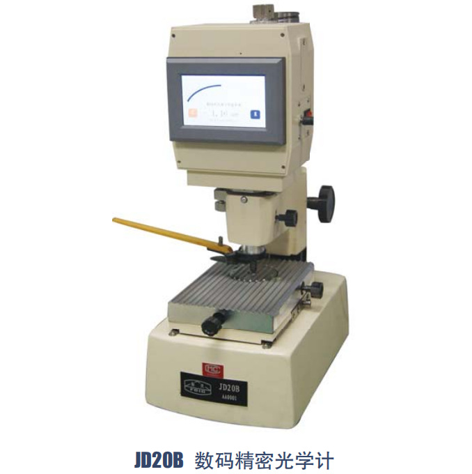 JD20B数码精密光学计
