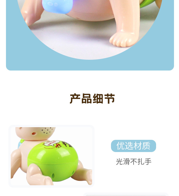 爬娃中大号详情页_09