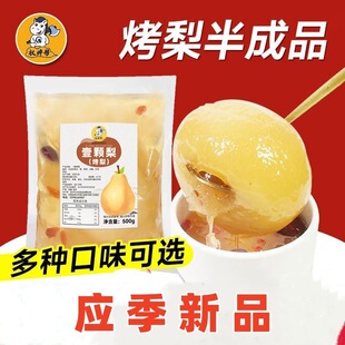 ���ǿ�����Ʒ���w����[�����þW�tһ�wС���末�y�����˟����l
