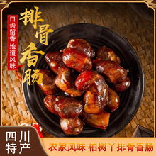 ���c�Ź����c�Ĵ���Ѭ�Ĵ��خa�r�Ҳ��Ѭ�D��ƫ����հ��b�D�c