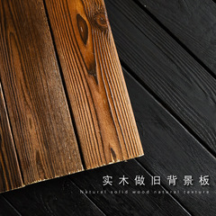 Photography background board retro brown carbonized wood board for taking pictures whole black solid wood board gourmet shooting decoration props