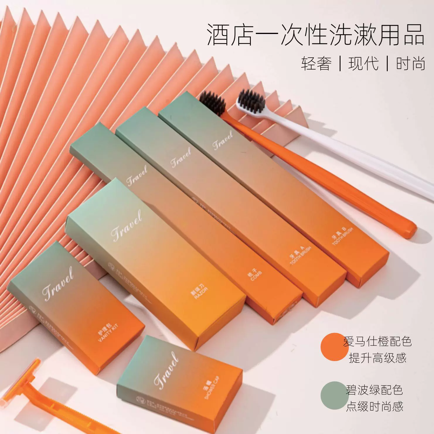 Одноразовые принадлежности для проживания в семье Отель Мягкая волосатая широкая зубная щетка Одноразовые туалетные принадлежности набор из шести частей