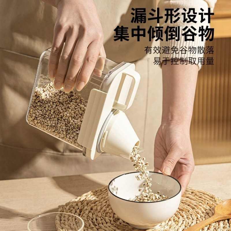 キッチン穀物保存瓶透明ポータブル穀物保存箱防虫密封瓶防湿鮮度保持保存瓶|undefined