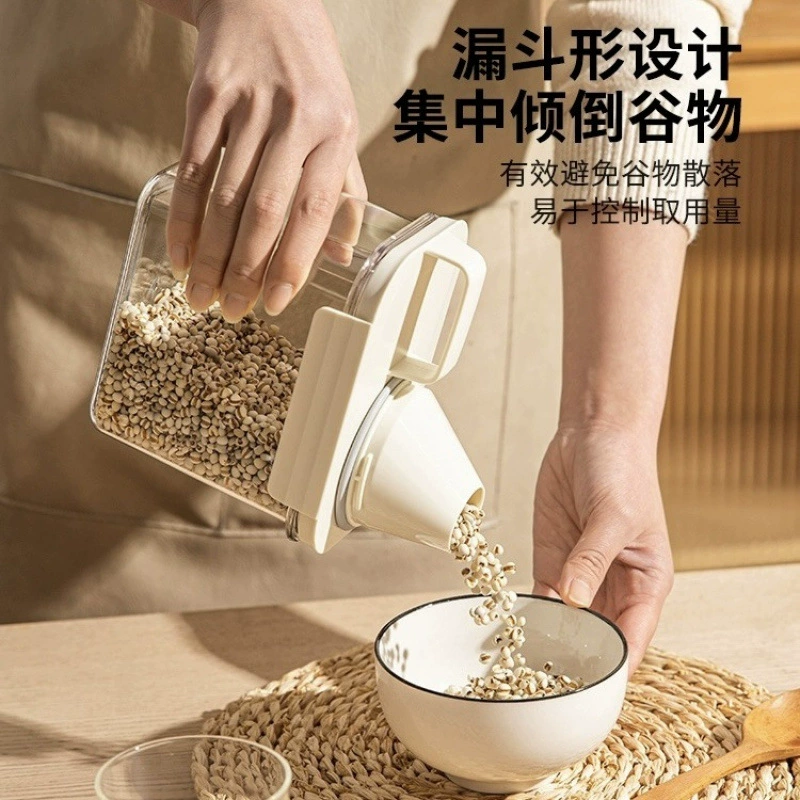 厨房粮食储物罐透明手提粮仓储盒防虫密封罐防潮保鲜储物箱