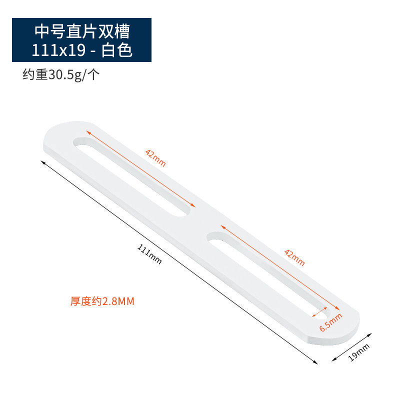 90度直角固定器长孔双头活动可调节L型层板活动角铁码不锈钢角码|undefined