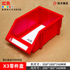 Mingfeng Tenglong oblique mouth thickened part box plastic box forms formed material box hardware tool shelf plastic box