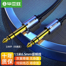 ����Ɲ6.5mm���l������о�������B�Ӿ�6.35mm��䛾�Y17�߱���