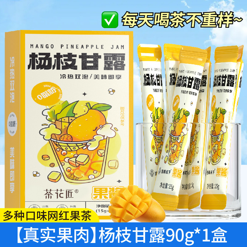 蜂蜜西柚茶独立小包装蜜桃乌龙柠檬果茶泡水喝的水果茶果酱茶冲饮|undefined