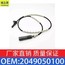 车身及附件;汽车水管;其他发动系统