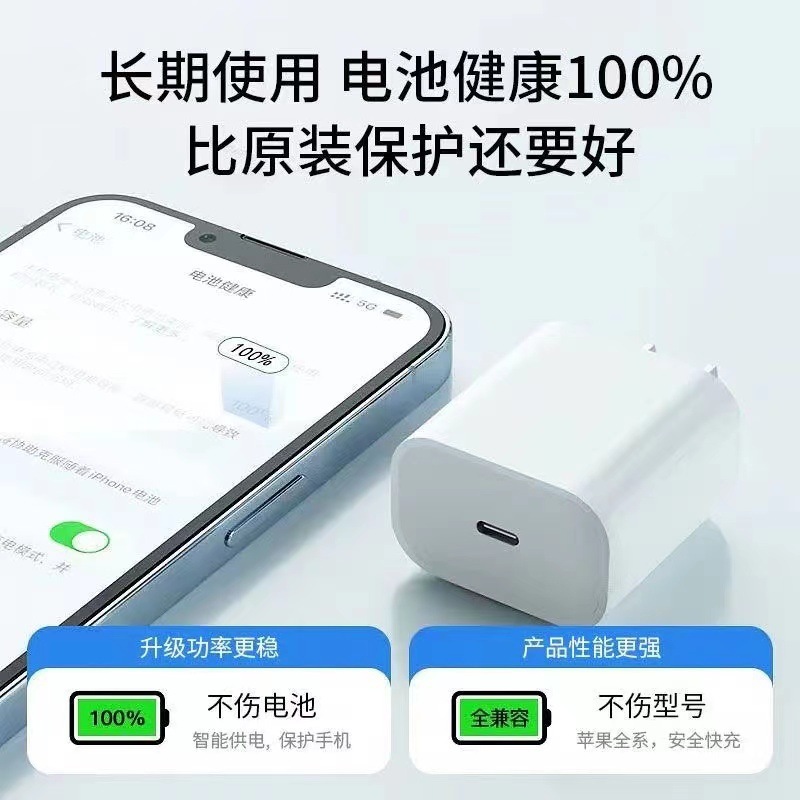 アップル15ipadダブルCpd充電ケーブルPD20w携帯電話充電ケーブル適用アンドロイドtype-cケーブル|undefined