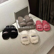 秋冬新款巴黎毛毛拖鞋一字拖时尚羊毛外穿刺绣字母防滑休闲女拖鞋