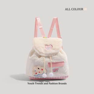 Charhp&Kejnt Official Authentic Girl Fashion Plush Backpack Niche Cute Versatile Student School Bag