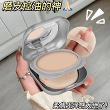 网红正品定妆粉饼遮瑕控油持妆防水防汗学生党柔焦美肌散粉蜜粉饼
