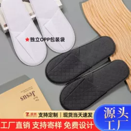 一次性洗沐漱;一次性拖鞋;一次性牙刷