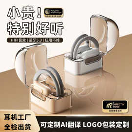 新款耳挂式无线运动蓝牙耳机游戏耳麦重低音超长续航适用苹果华为