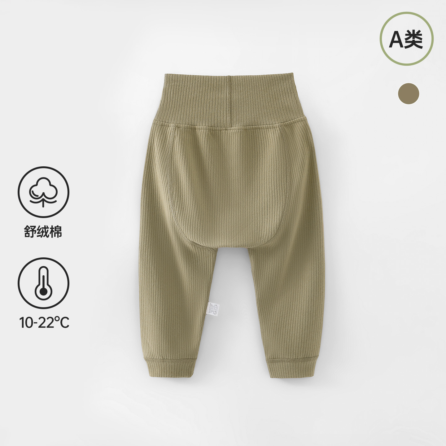 Autumn Baby A-Class Soft Cotton Infant Pants Children's High-Waisted Large Pp Pants Boys' Autumn Pants Girls' Home Pants